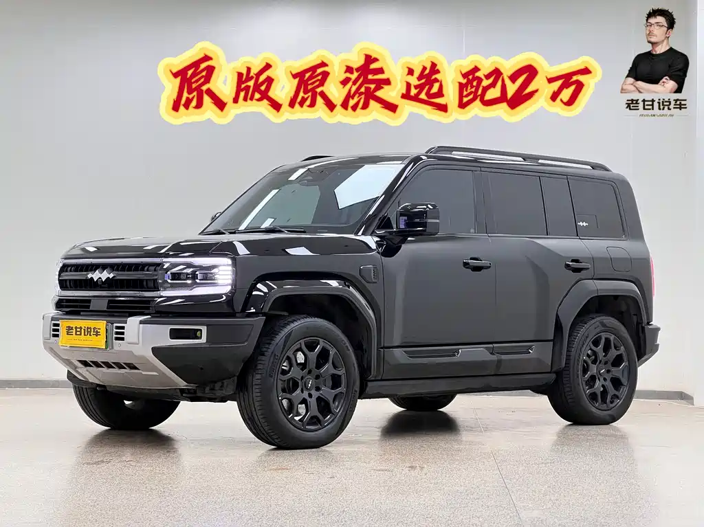 Fang Cheng Bao Leopard 5 2024