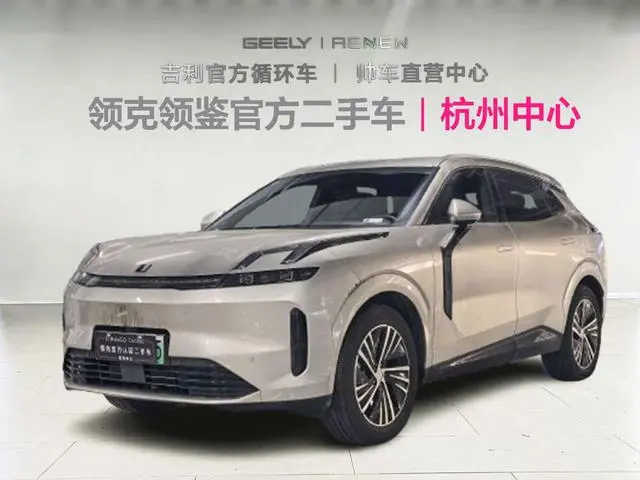 Lynk & Co 08 EM-P 2025 model 120 long battery life Halo