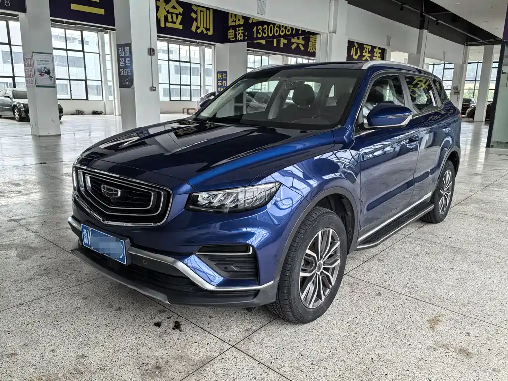 Geely Boyue 2020