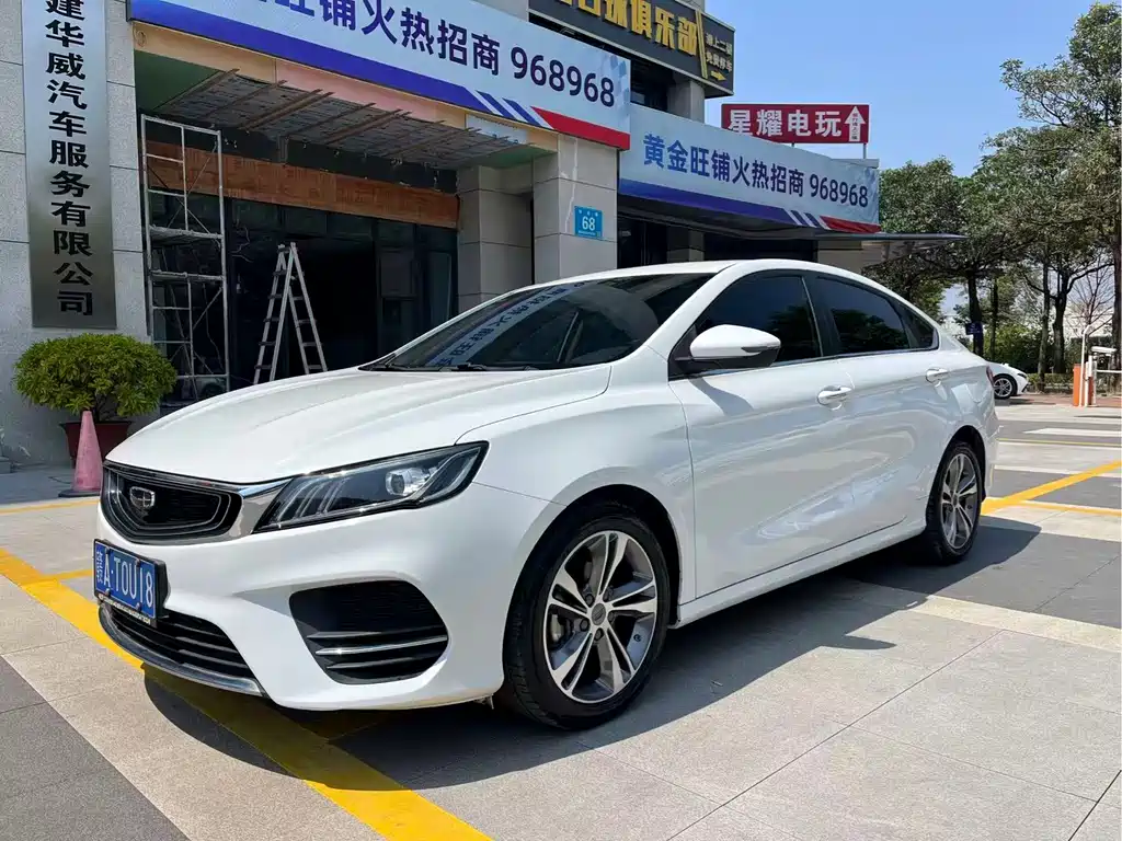 Geely Binrui 2020