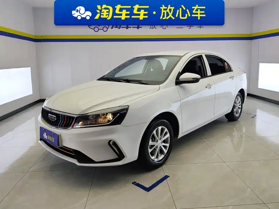 Geely Emgrand 2022