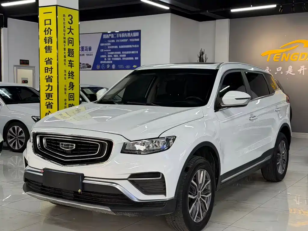 Geely Boyue 2021