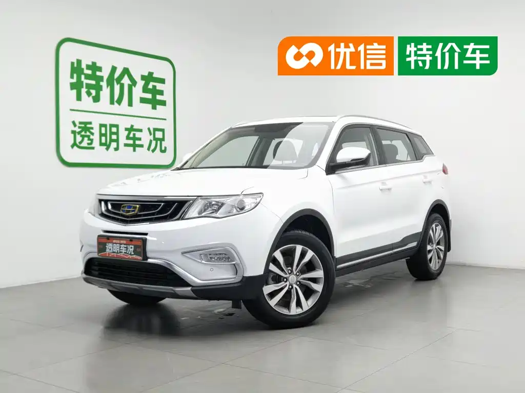 Geely Boyue 2017