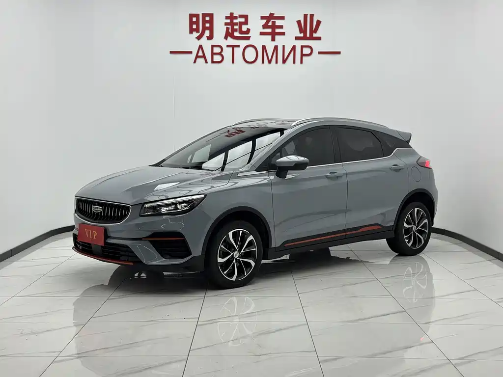 Geely Emgrand S 2022