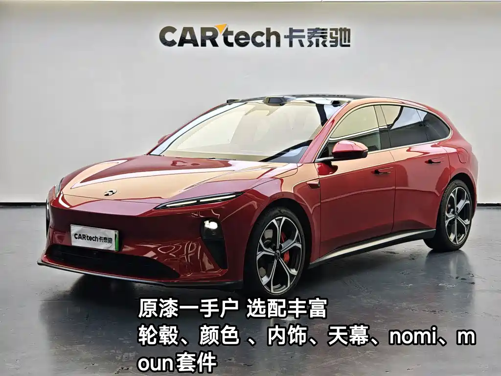 NIO ET5T 2025