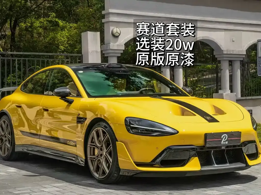 Xiaomi SU7 Ultra 2025 Ultra