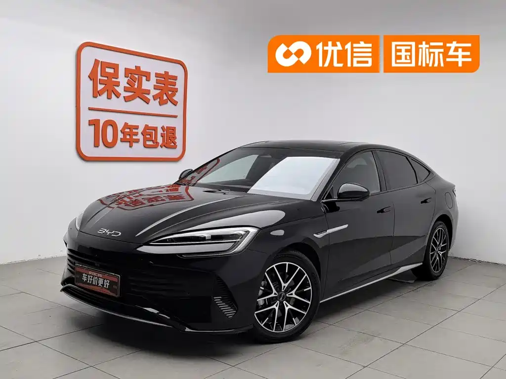 BYD Seal 2023