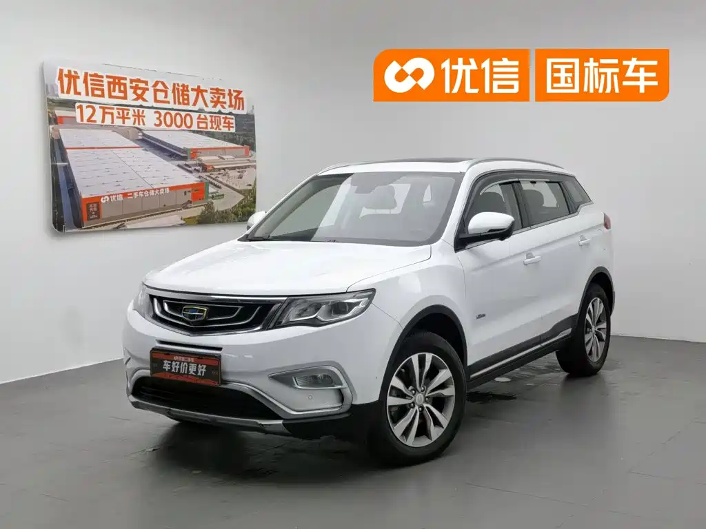 Geely Boyue 2016