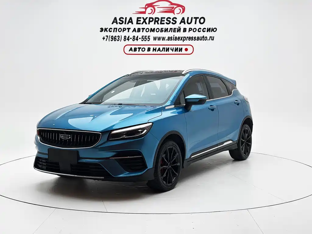 Geely Emgrand S 2022