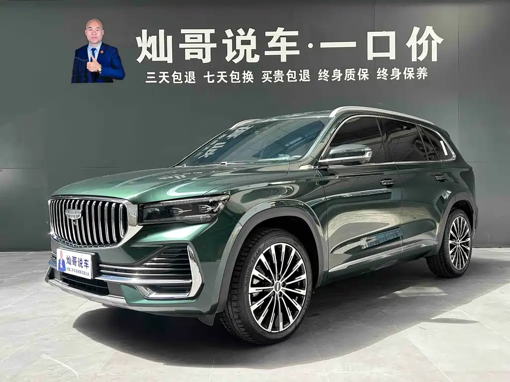 Geely Xingyue L 2024