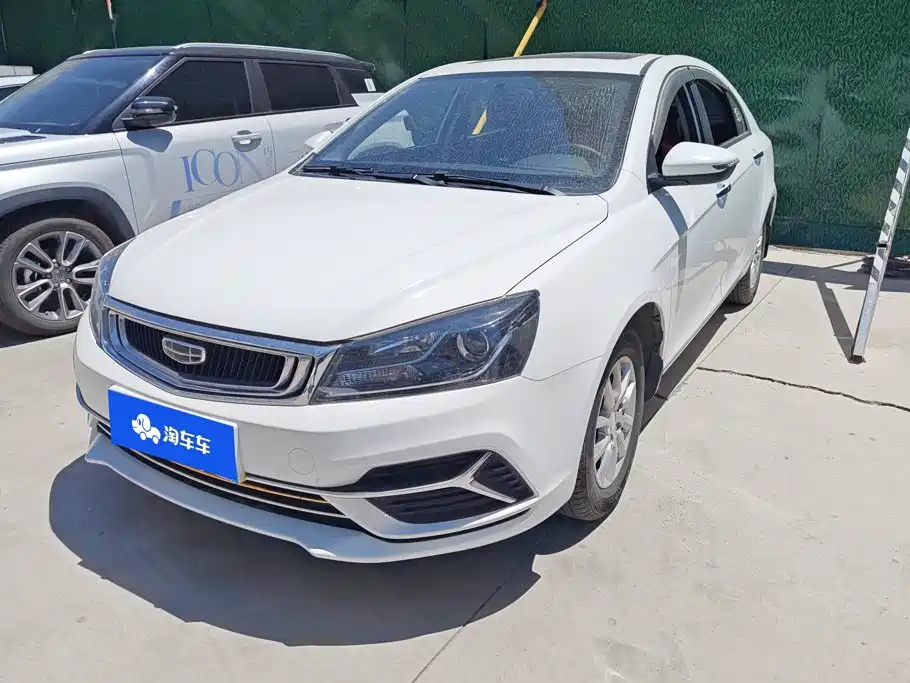 Geely Emgrand 2020