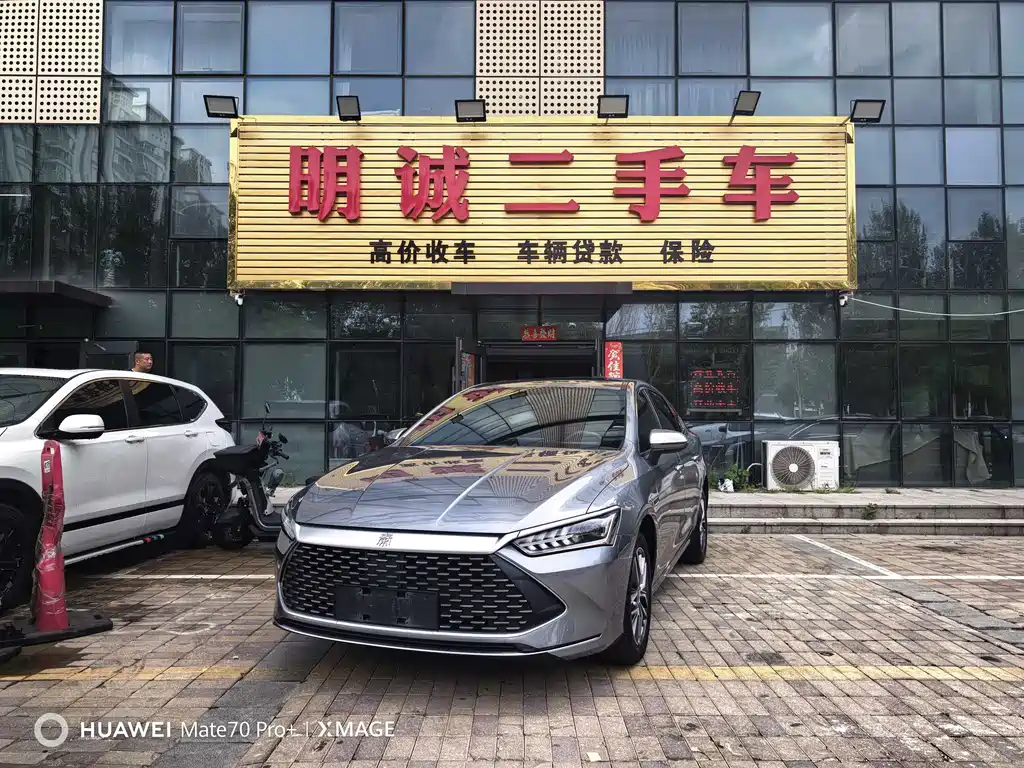 BYD Qin PLUS 2023