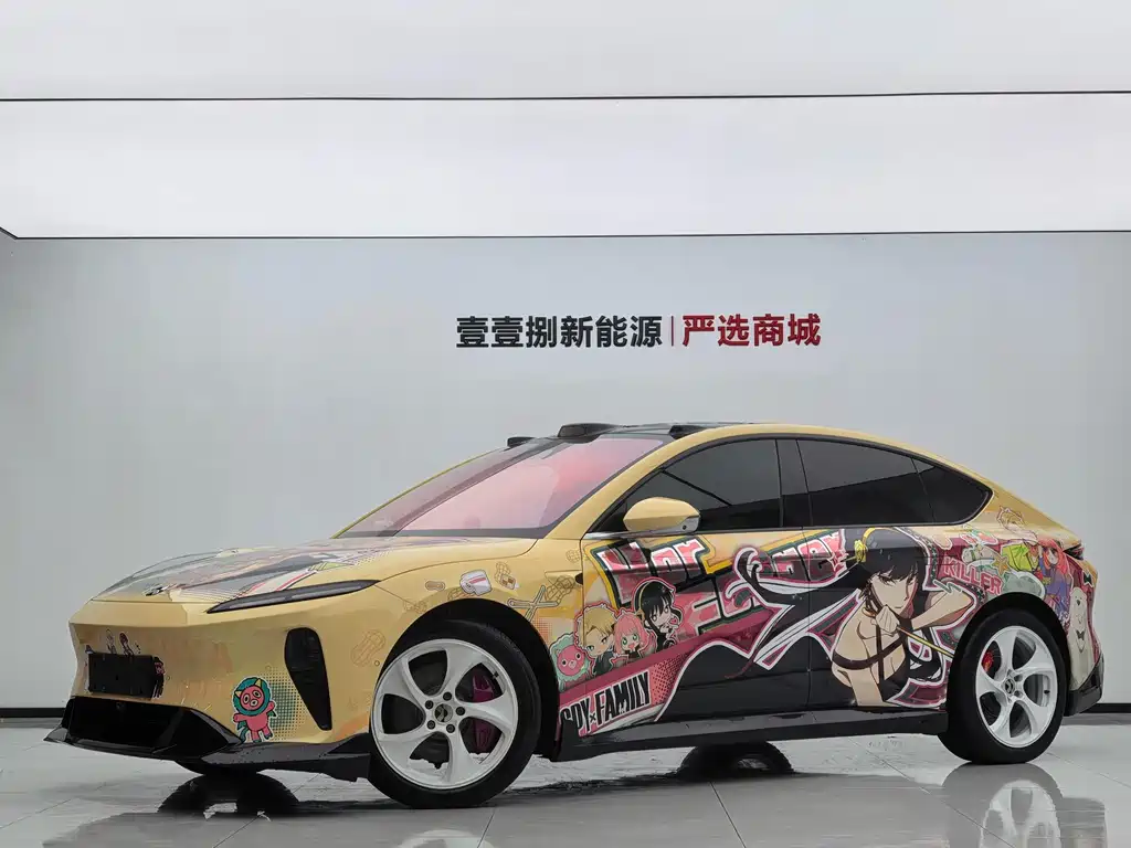 NIO ET5 2023
