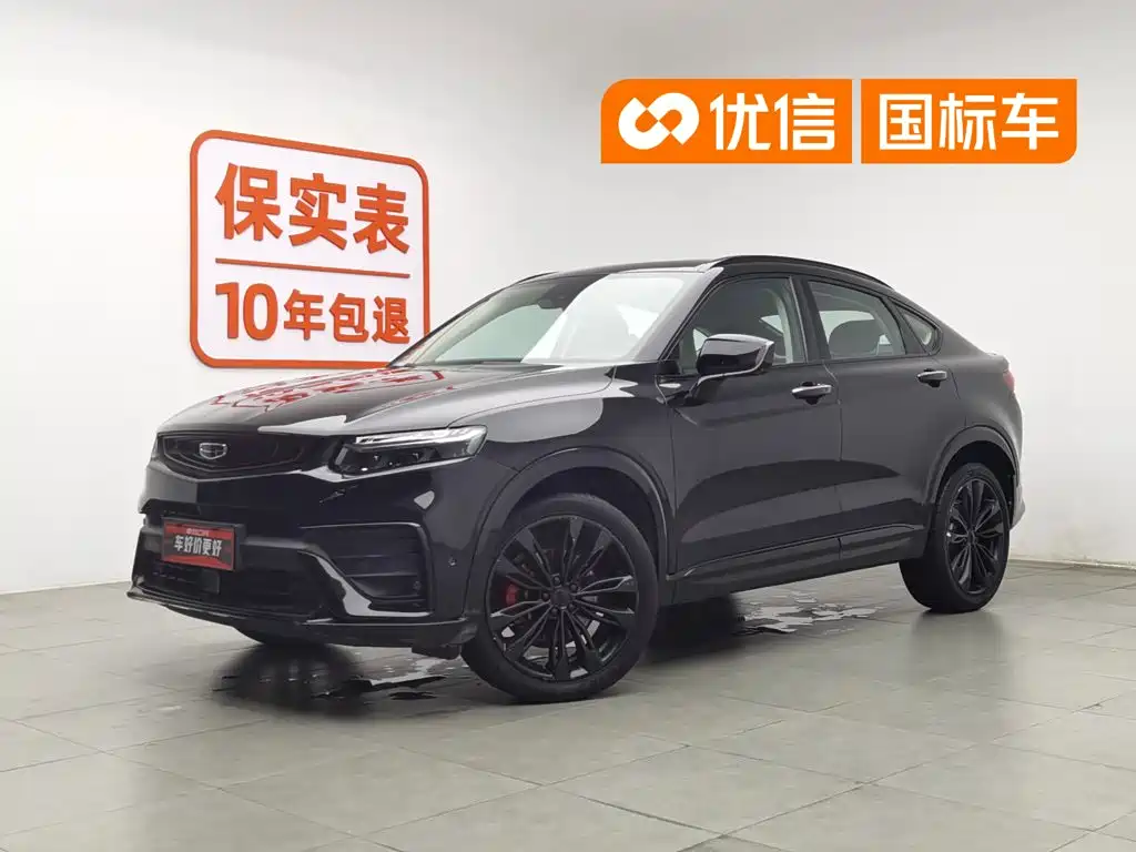Geely Xingyue 2020