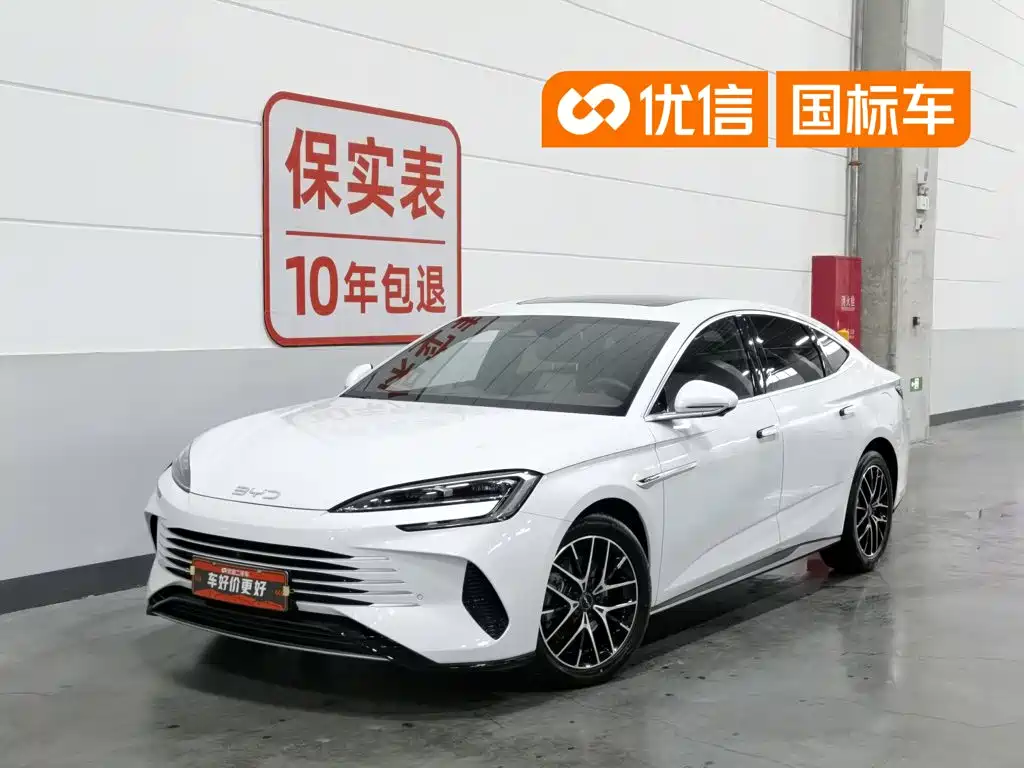 BYD Seal 2023
