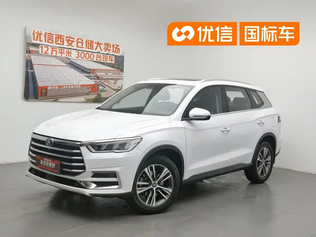 BYD Pro 2020
