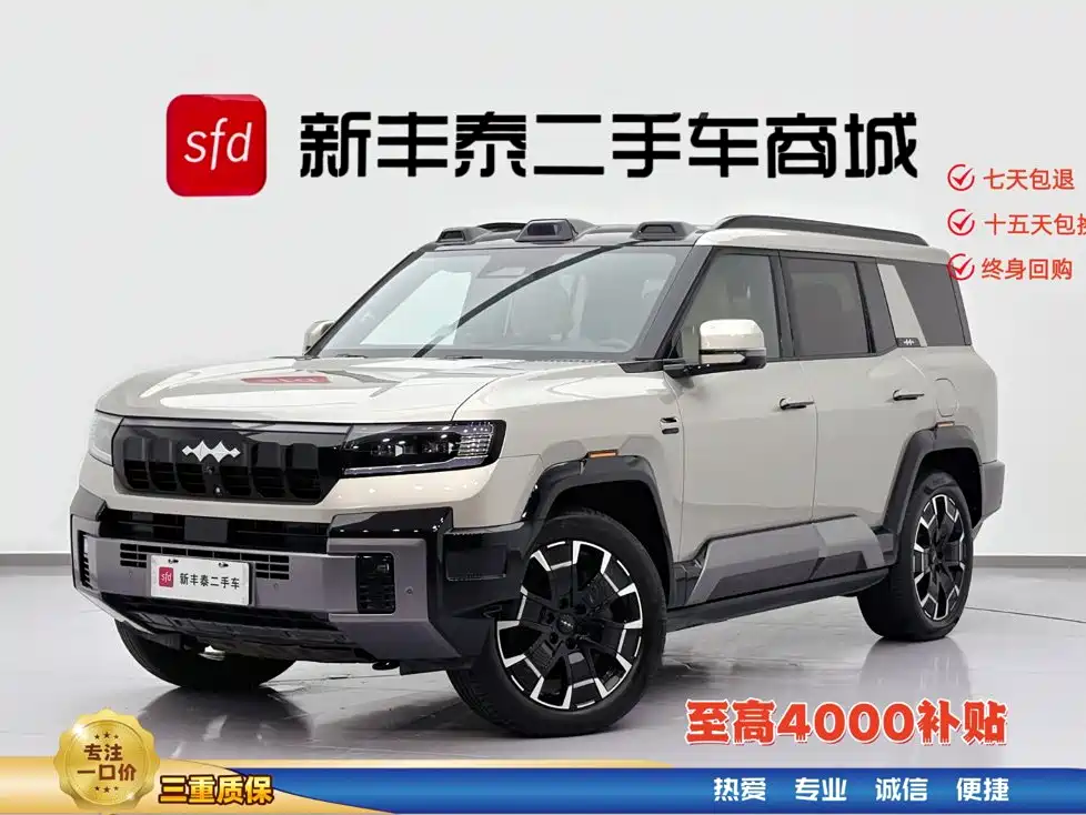 Fang Cheng Bao Leopard 8 2025