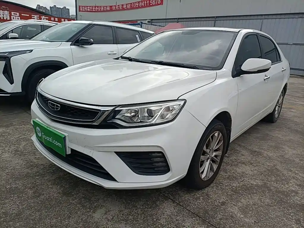 Geely Vision 2020