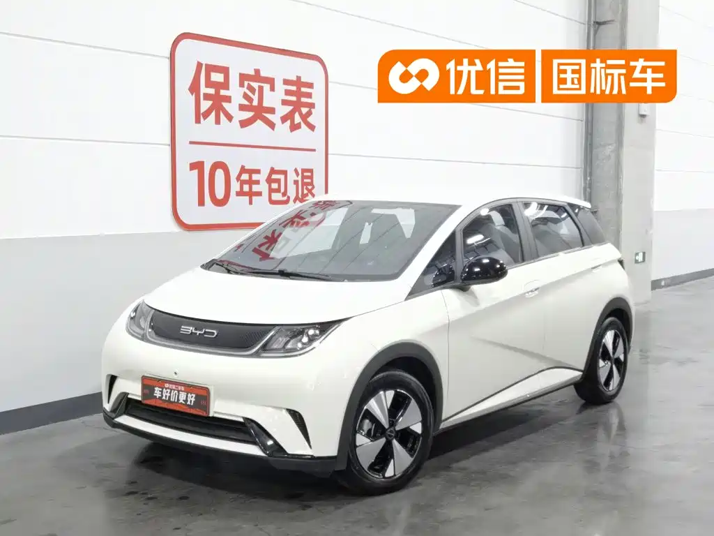 BYD Dolphin 2023