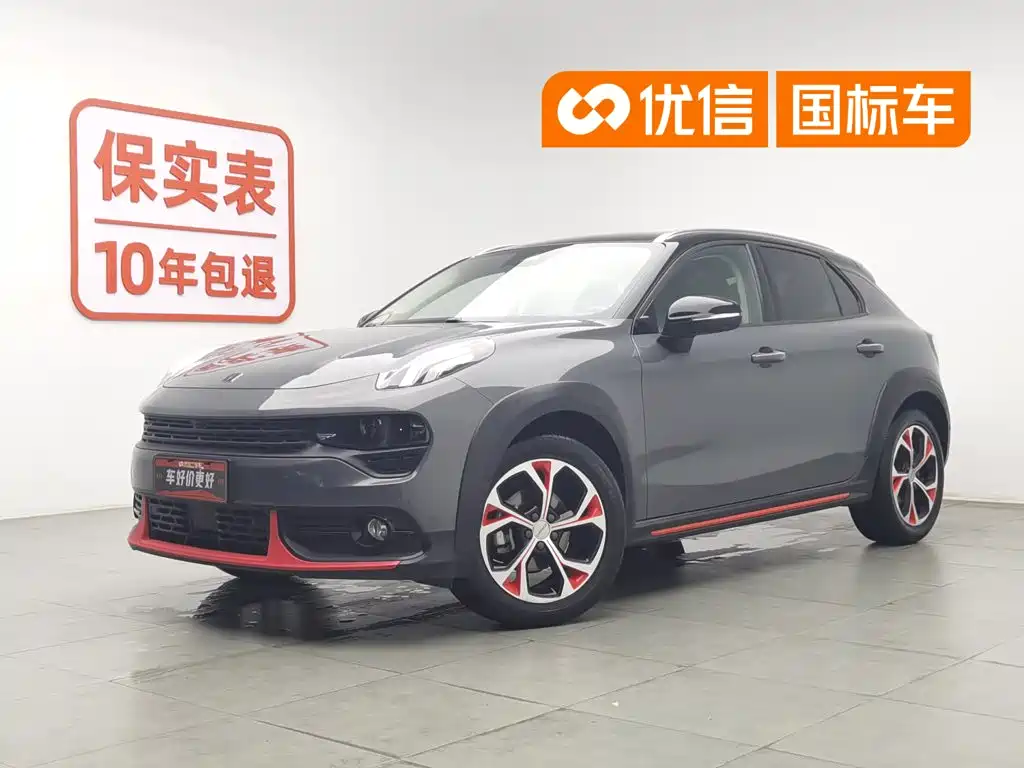 Lynk & Co 02 2020