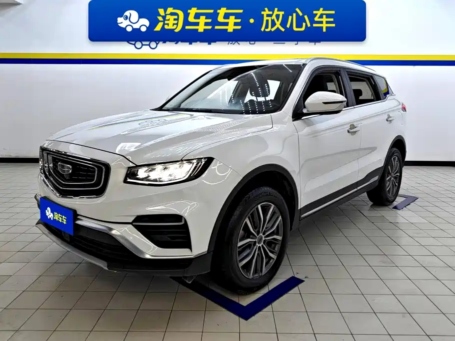 Geely Boyue 2020