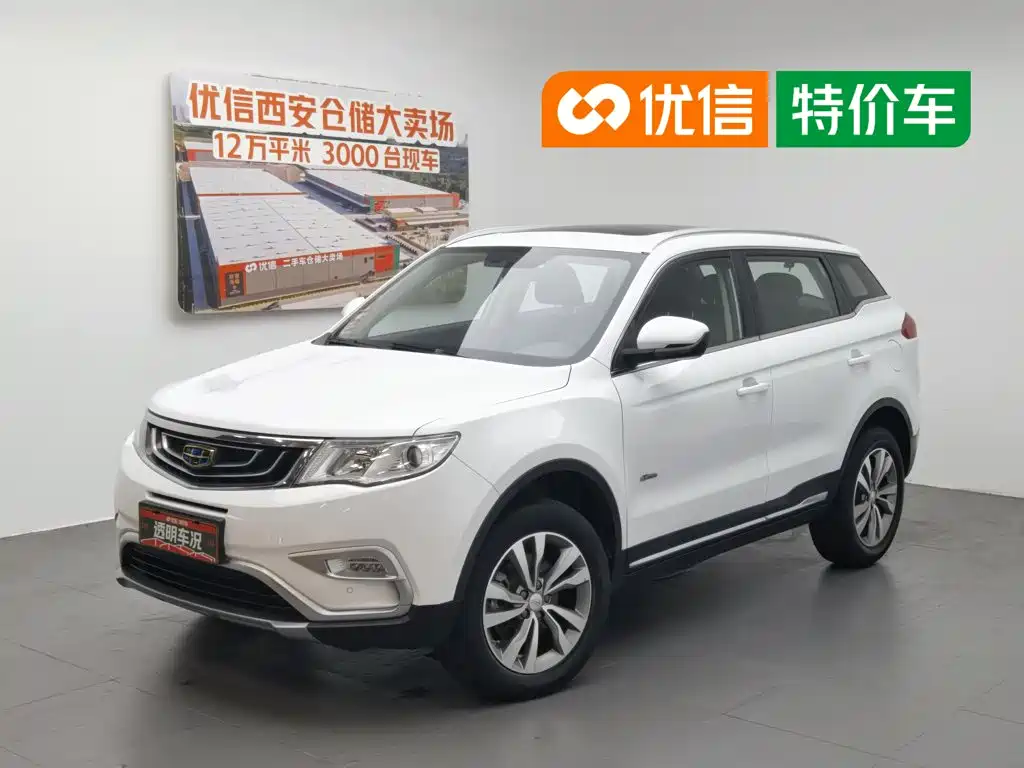 Geely Boyue 2017
