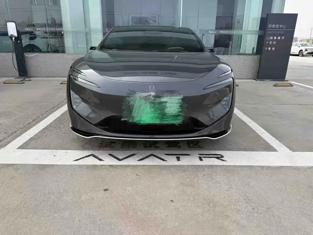 Avita 12 2026 Ultra pure electric version four-wheel drive