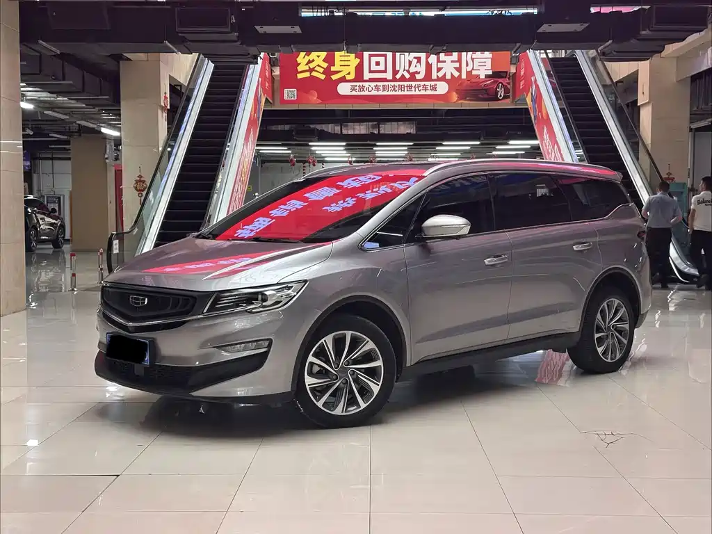 Geely Jia Ji 2020