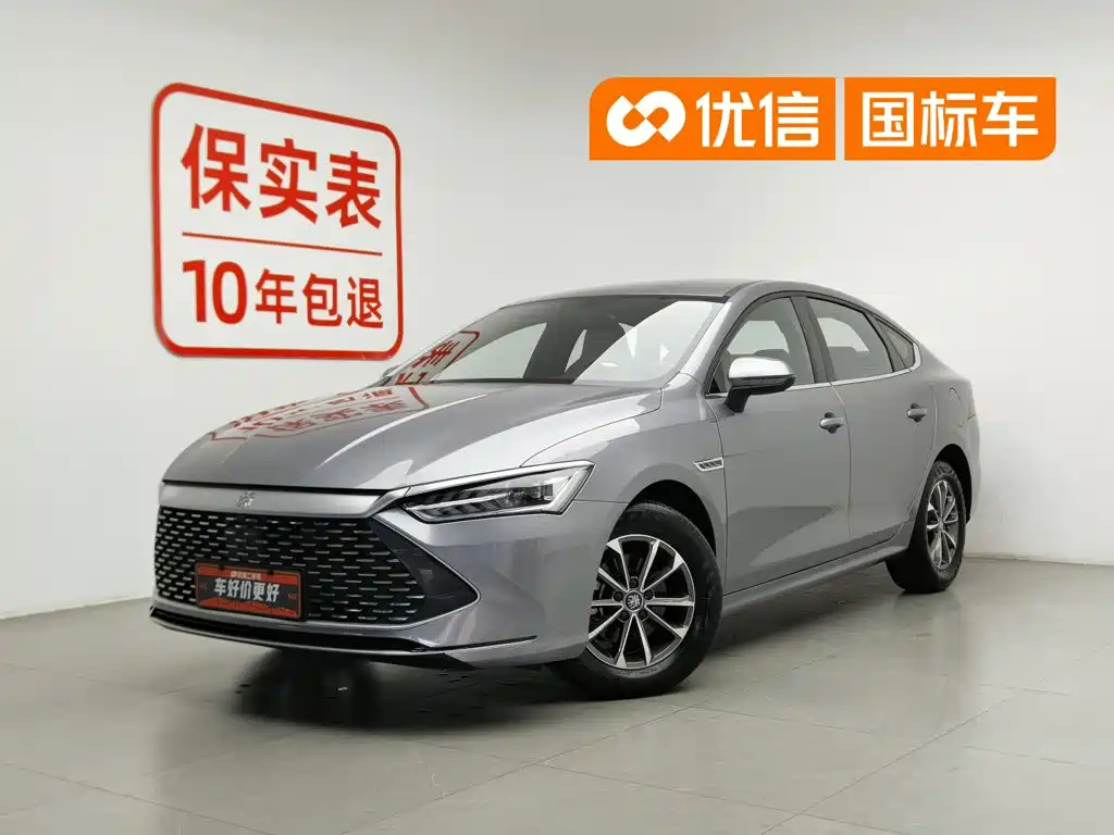 BYD Qin PLUS 2023