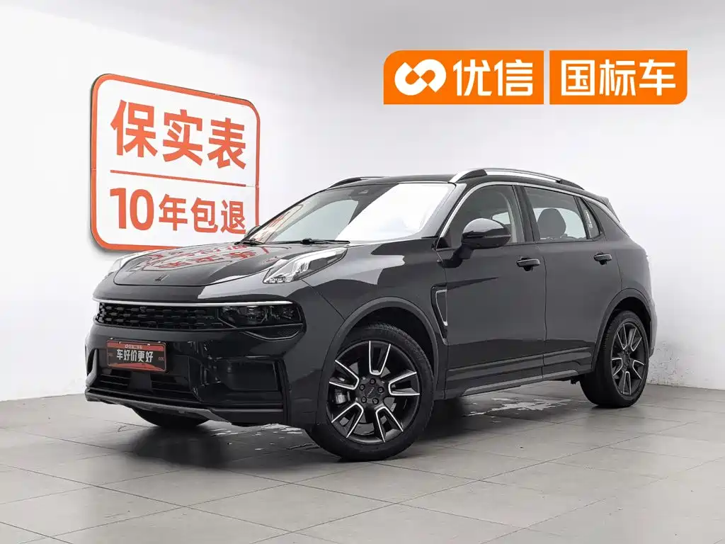 Lynk & Co 01 2021