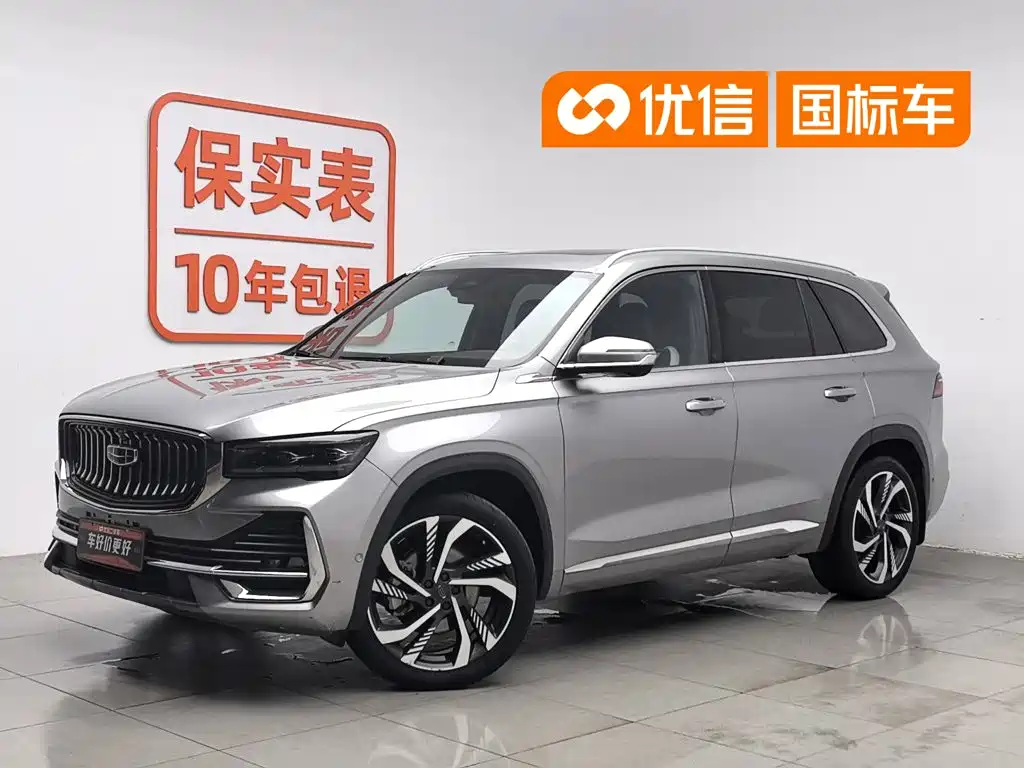 Geely Xingyue L 2022