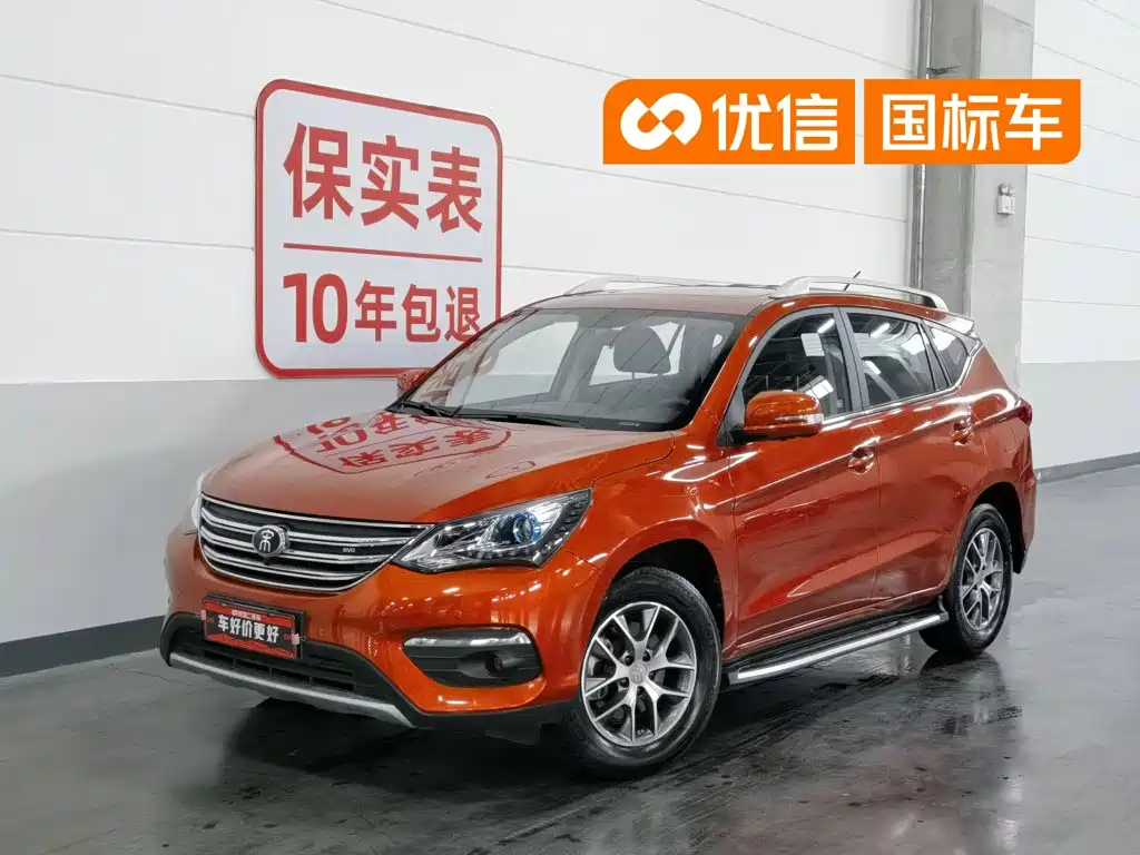 BYD Song 2018