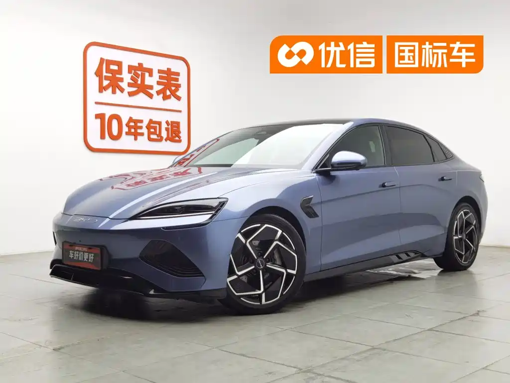 BYD Seal 2023