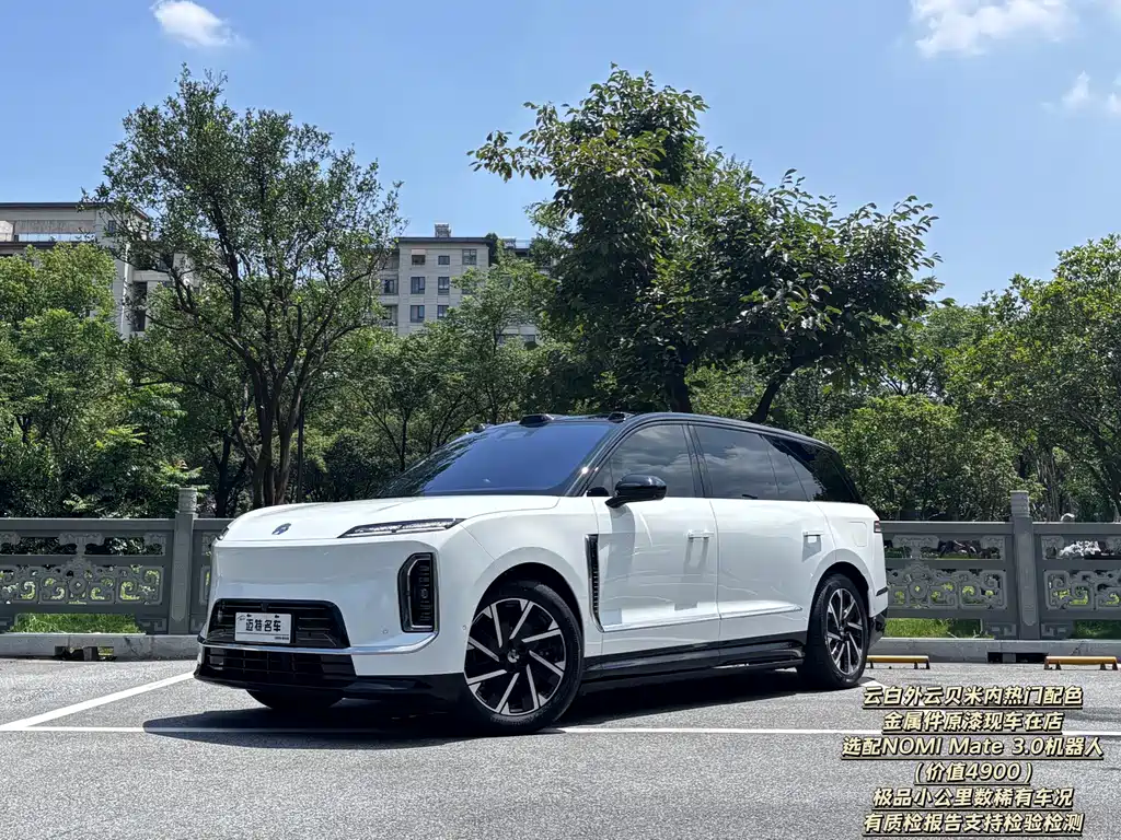 NIO 蔚来ES9 2026