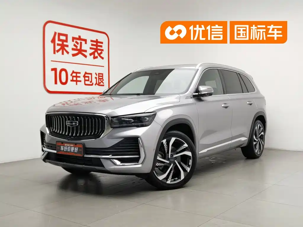 Geely Xingyue L 2022