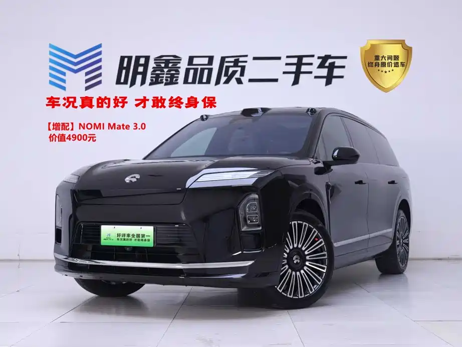 NIO ES8 2026