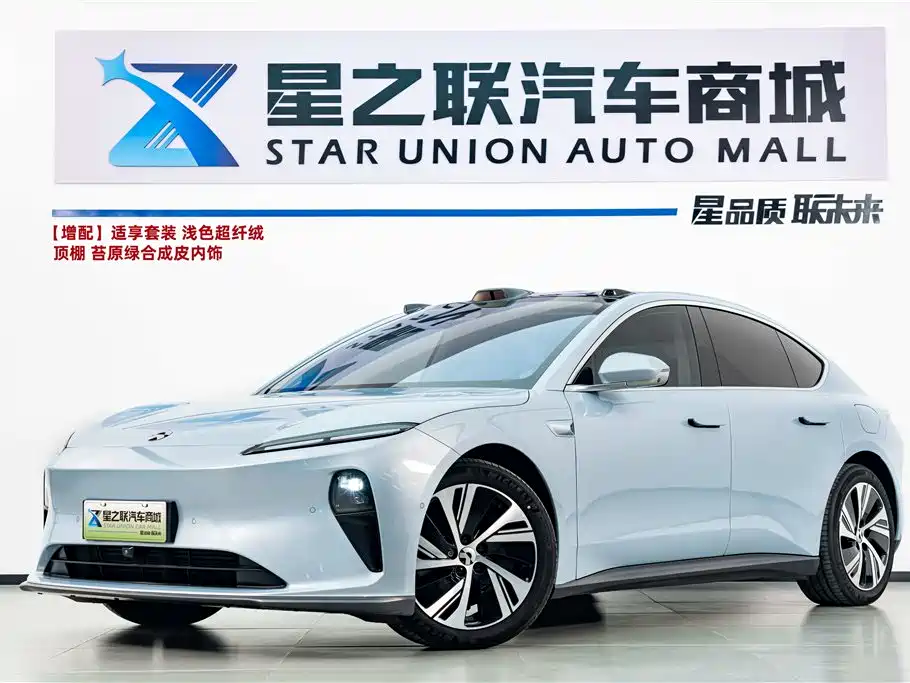 NIO ET5 2024