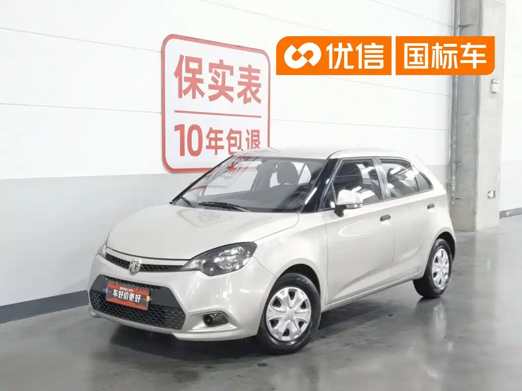 MG 3 2014