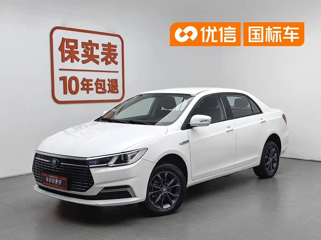 BYD Qin NEV 2022