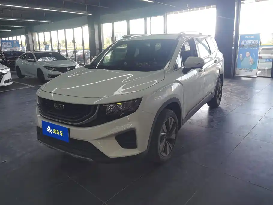 Geely Haoyue 2020
