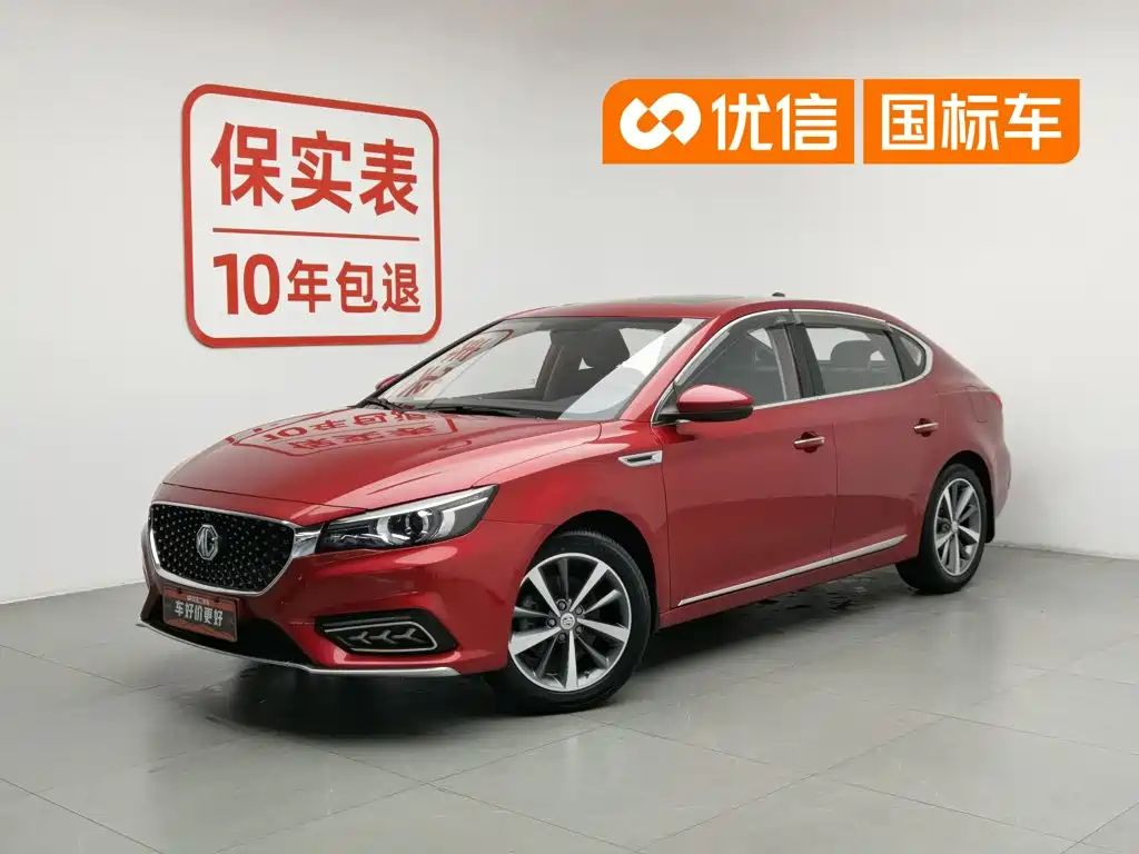 MG MG6 2020