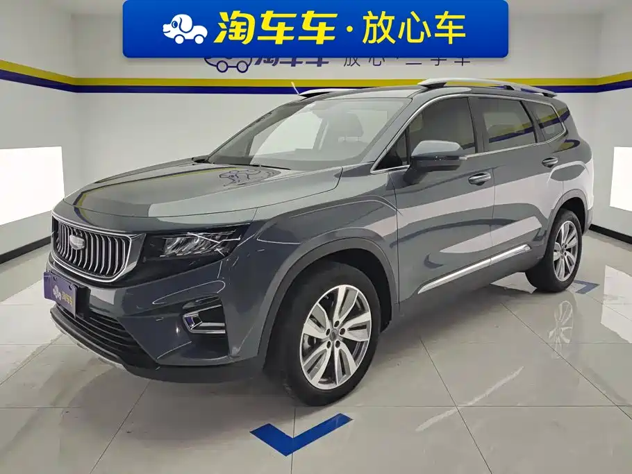 Geely Haoyue 2022