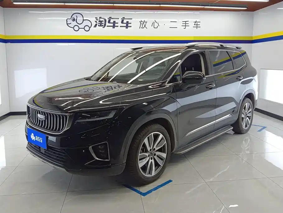 Geely Haoyue 2021
