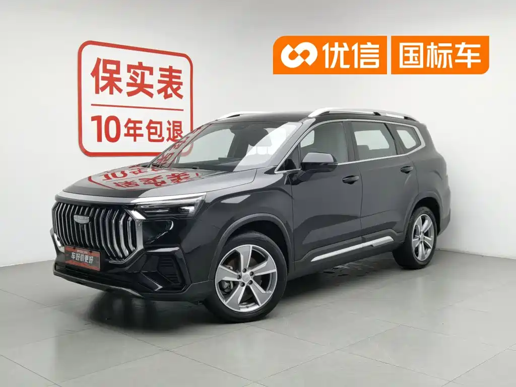 Geely Haoyue L 2023
