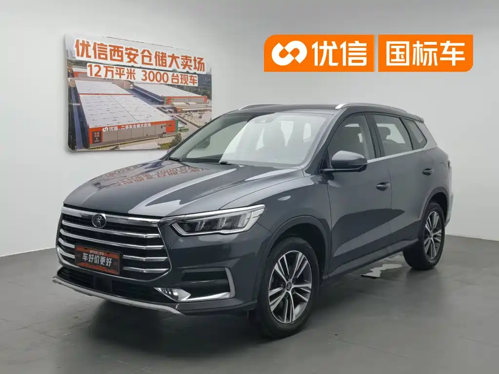 BYD Pro 2020