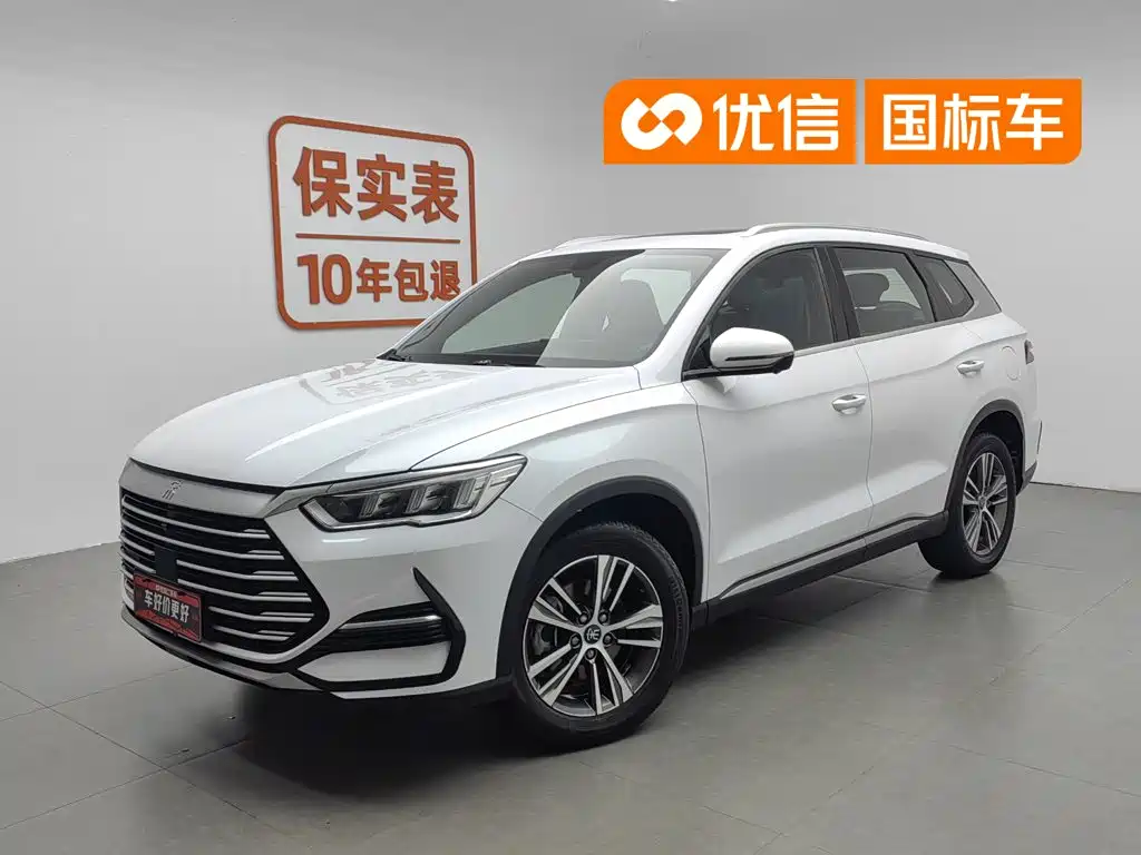 BYD Pro 2022