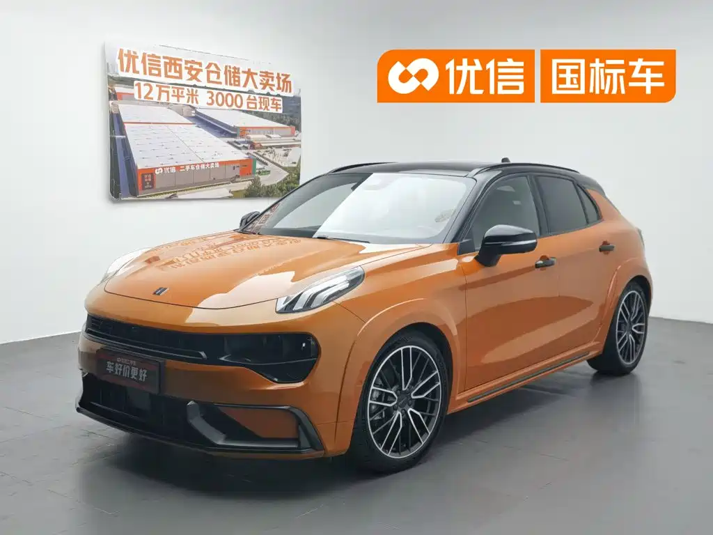 Lynk & Co 02 Hatchback 2021