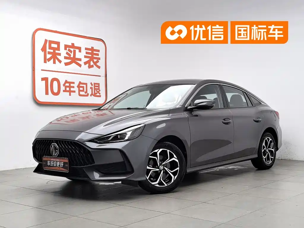 MG MG5 2023
