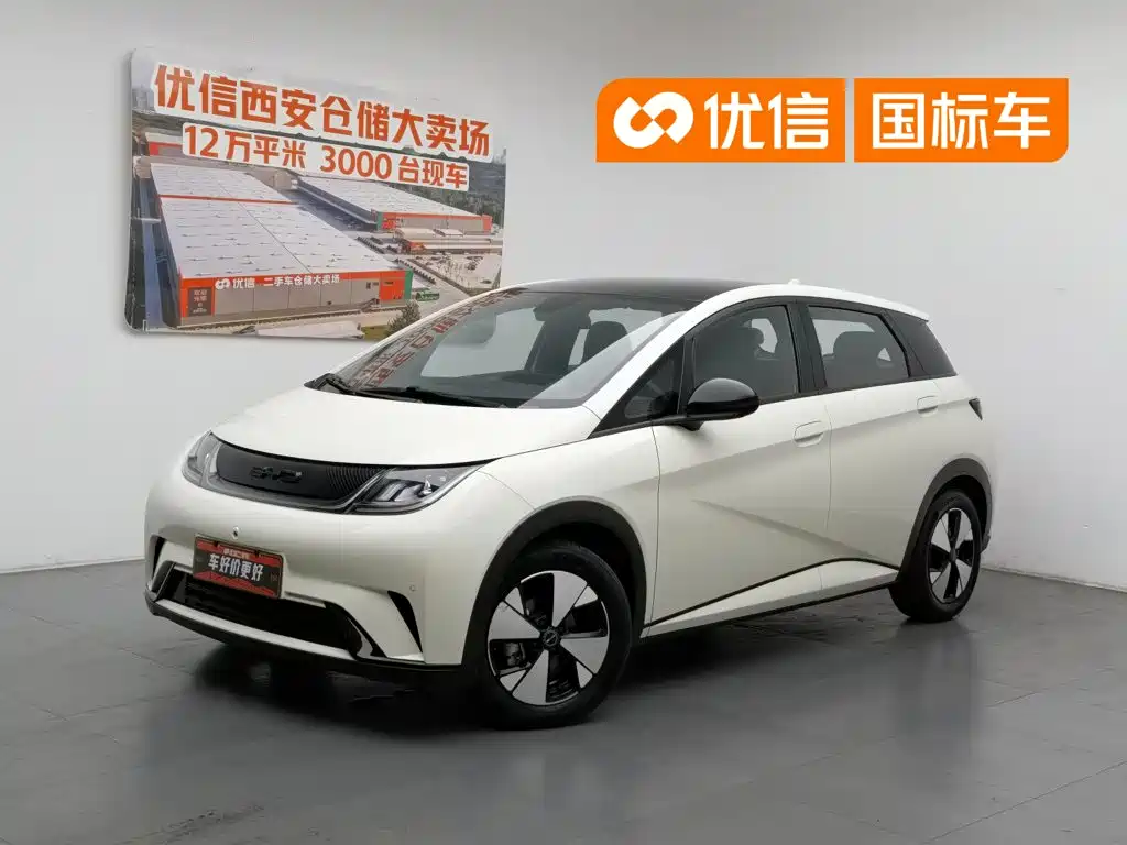 BYD Dolphin 2023