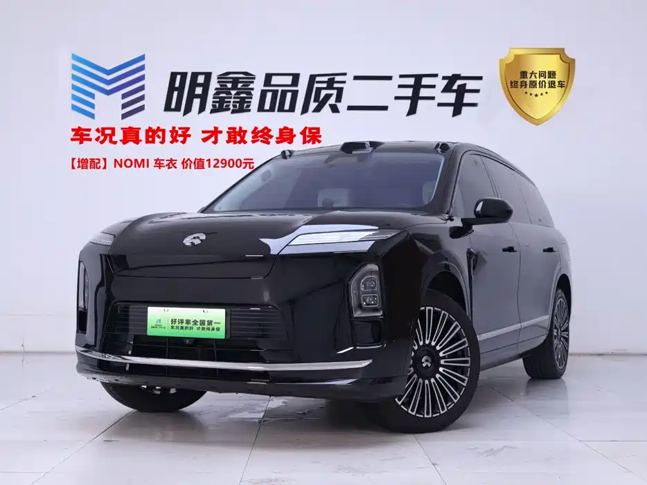 NIO ES8 2026